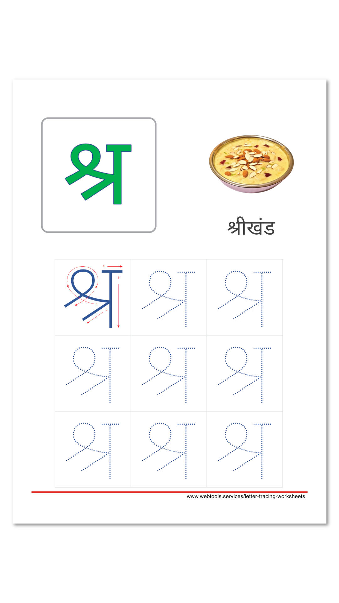 Hindi Alphabet Shra Tracing Worksheet Webtools