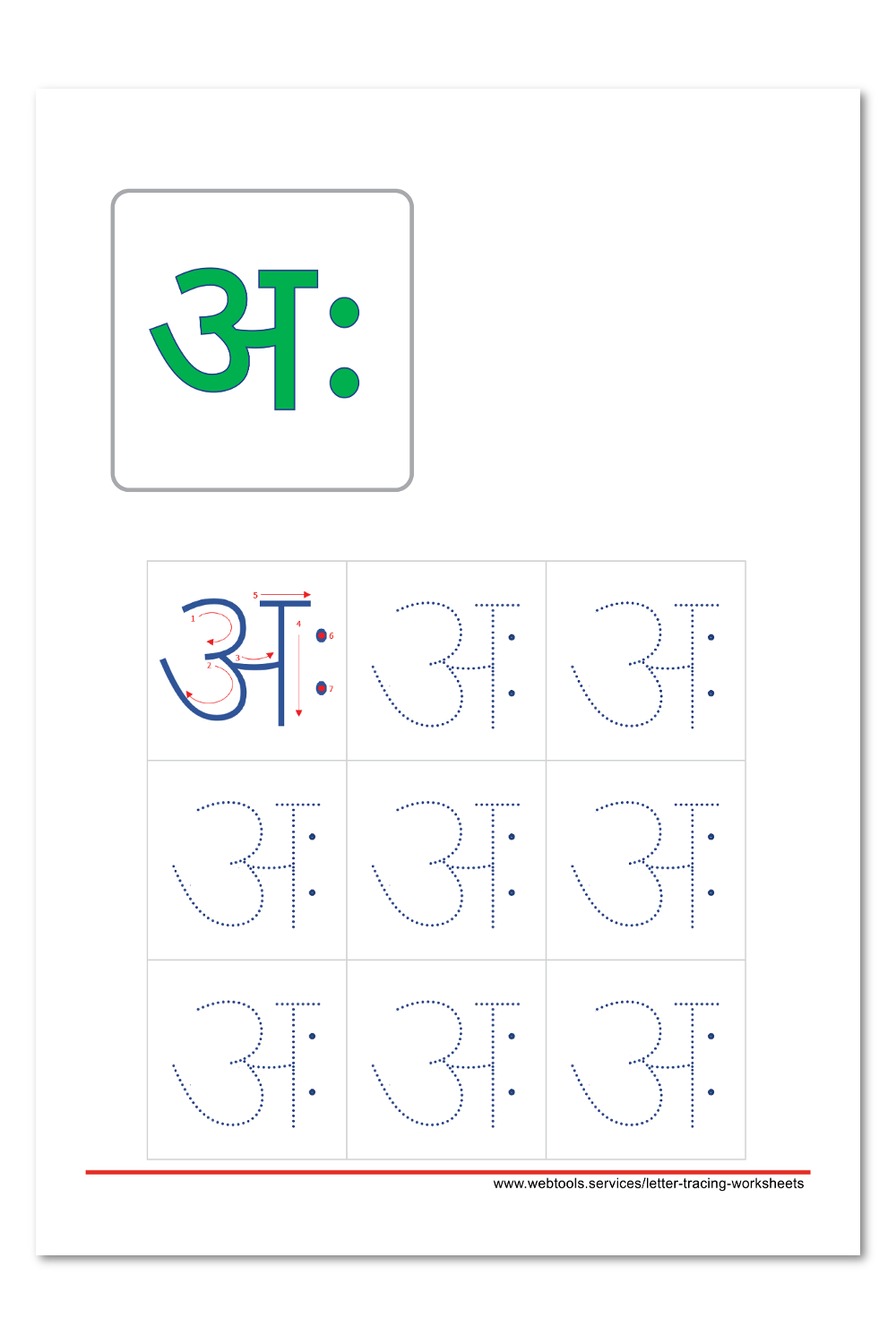 Hindi Alphabet Ah Tracing Worksheet | Webtools