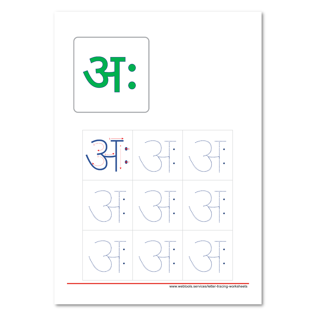 Hindi Alphabet Ah Tracing Worksheet Webtools