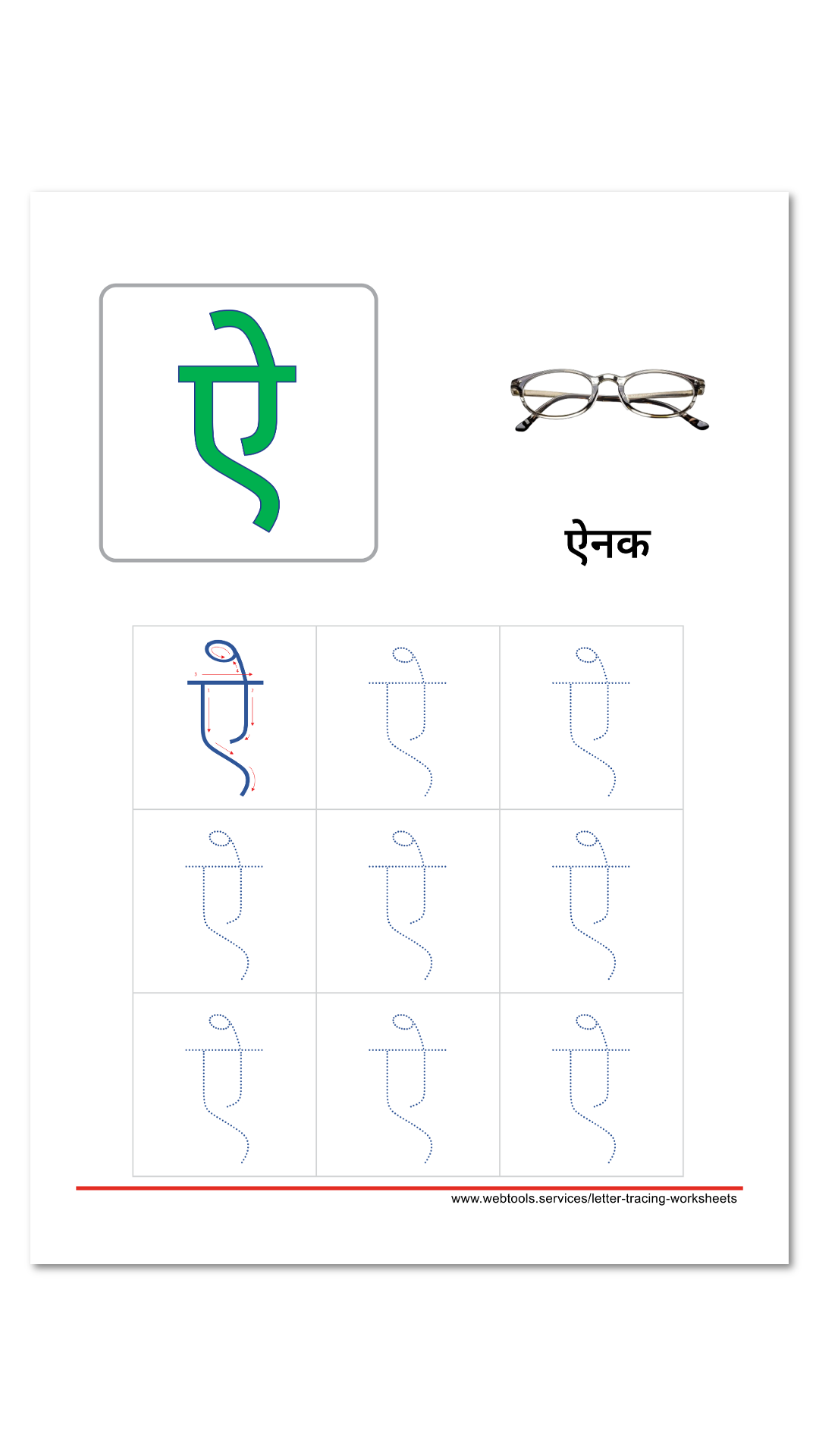 Hindi Alphabet Ai Tracing Worksheet Webtools