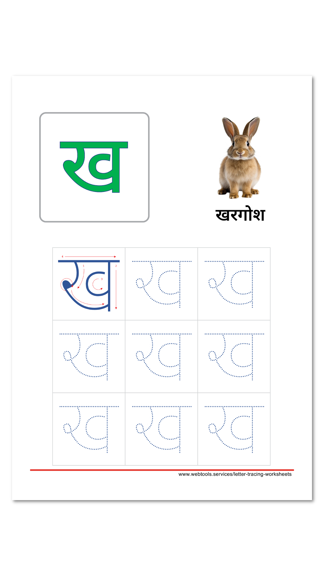 Hindi Alphabet Kha Tracing Worksheet | Webtools