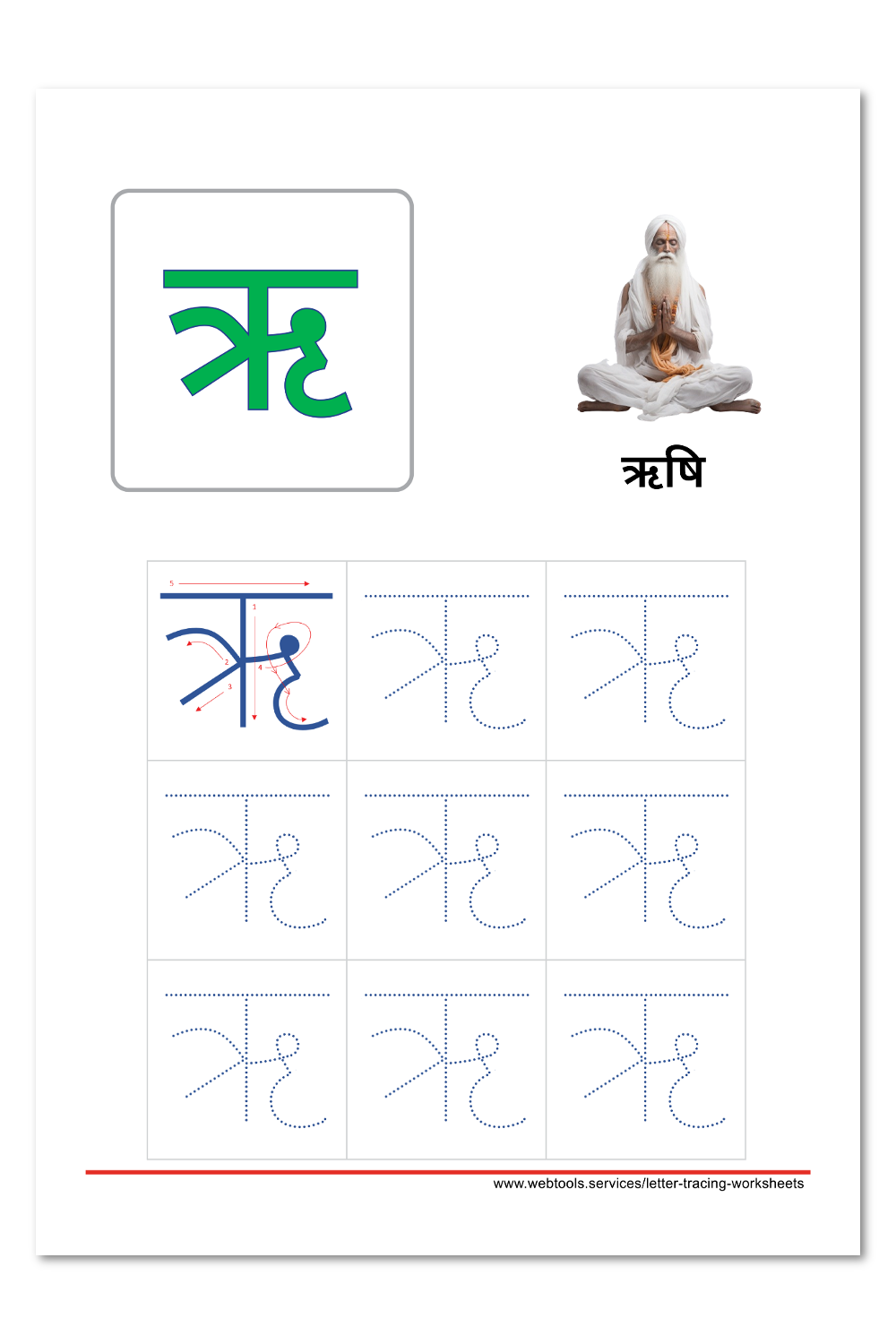 Hindi Alphabet Ri Tracing Worksheet | Webtools