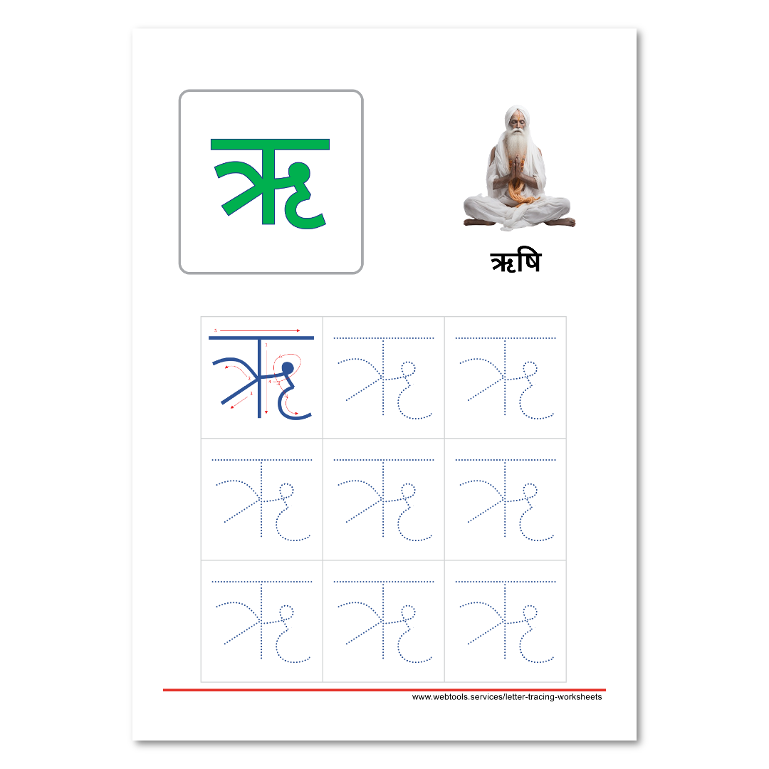 Premium Vector Hindi Alphabet Worksheet Alphabet Ri - vrogue.co