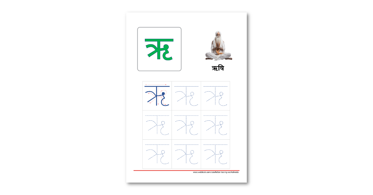 Premium Vector Hindi Alphabet Worksheet Alphabet Ri - vrogue.co