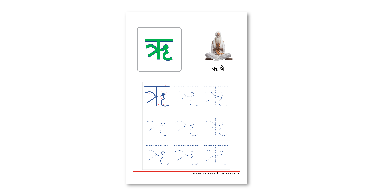 Hindi Alphabet Ri Tracing Worksheet | Webtools