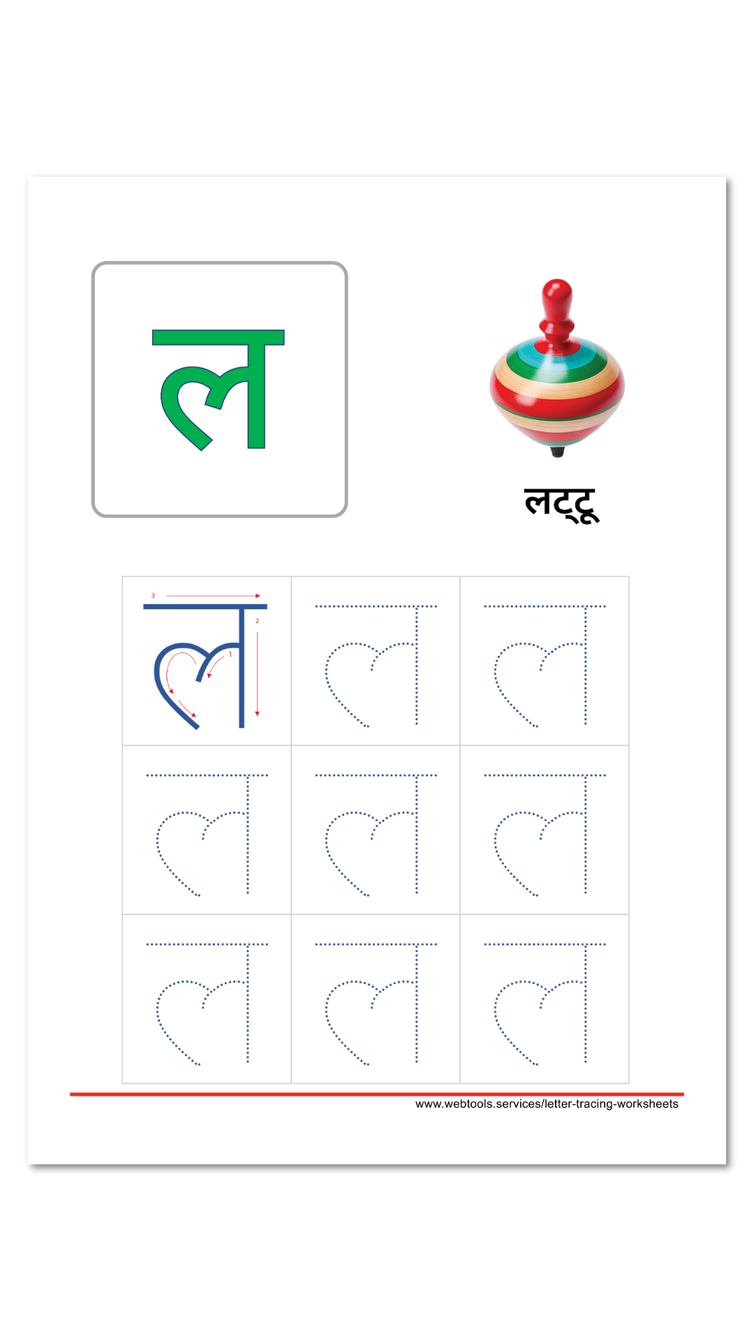 Hindi Alphabet La Tracing Worksheet Webtools