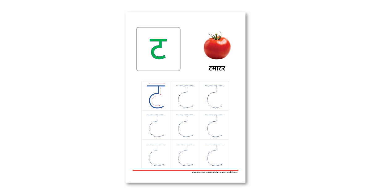 Hindi Alphabet Ta Tracing Worksheet | Webtools