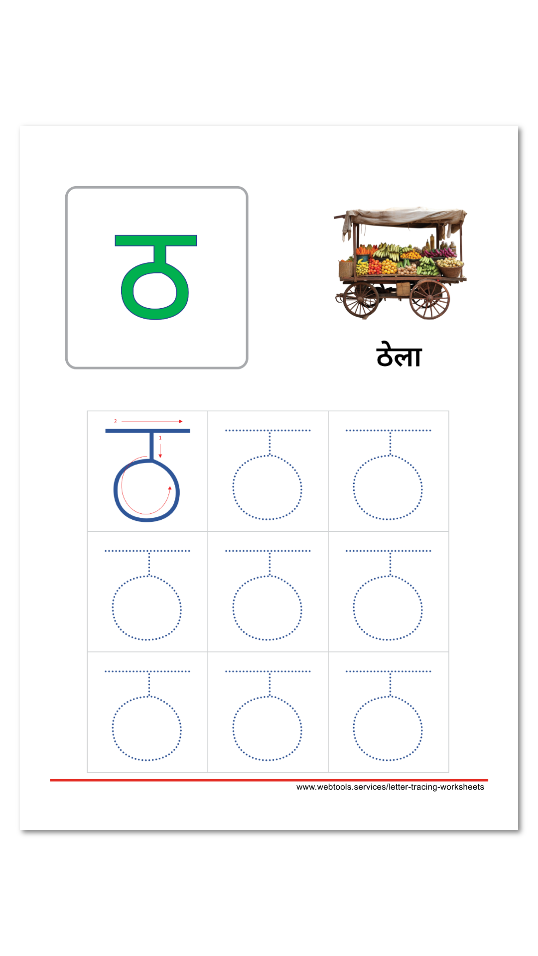 hindi-alphabet-tha-tracing-worksheet-webtools