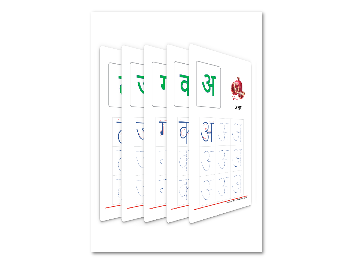 Hindi Alphabet Tracing Worksheets | Webtools