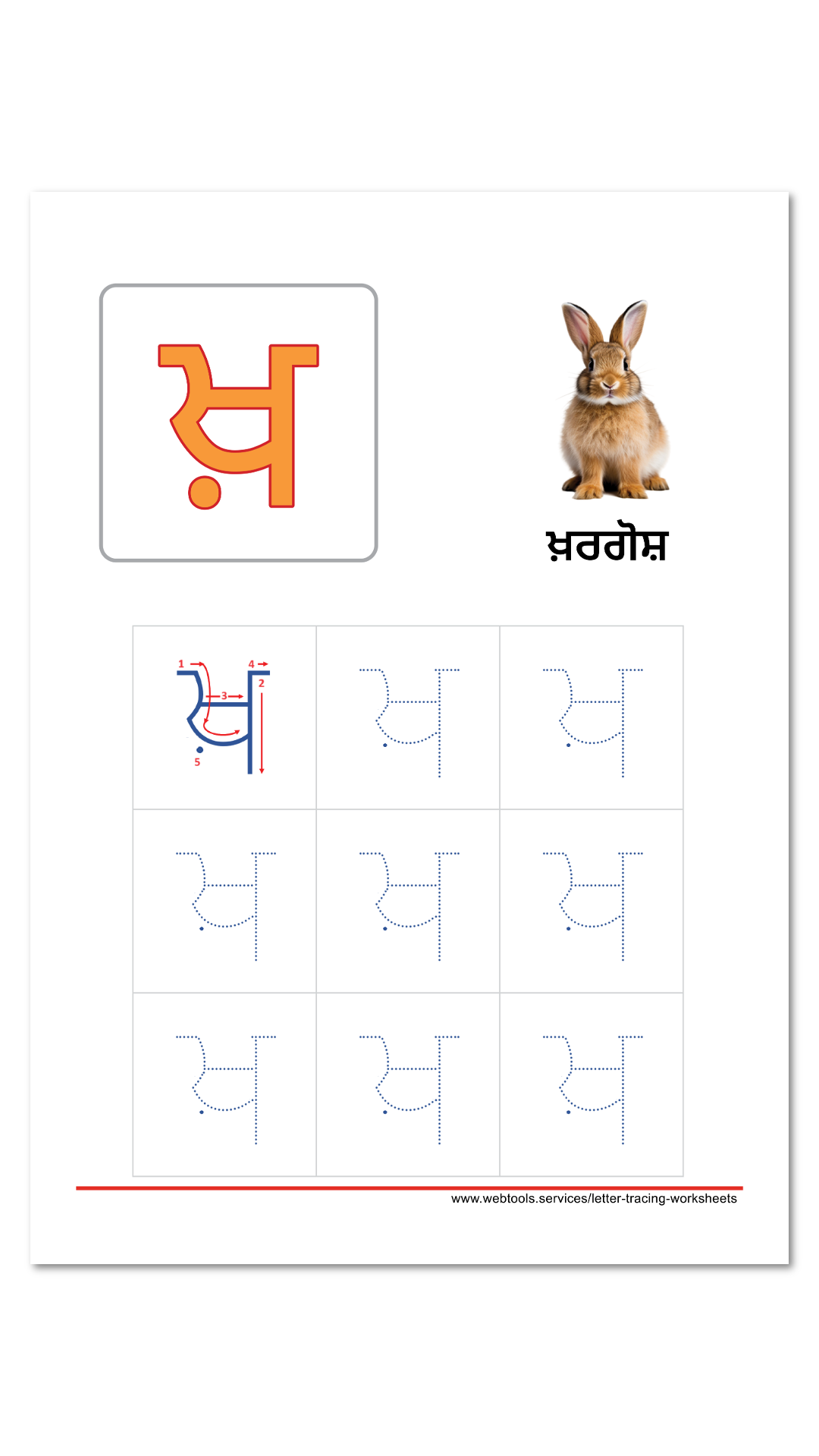 Punjabi Alphabet Khakhkha Tracing Worksheet Webtools