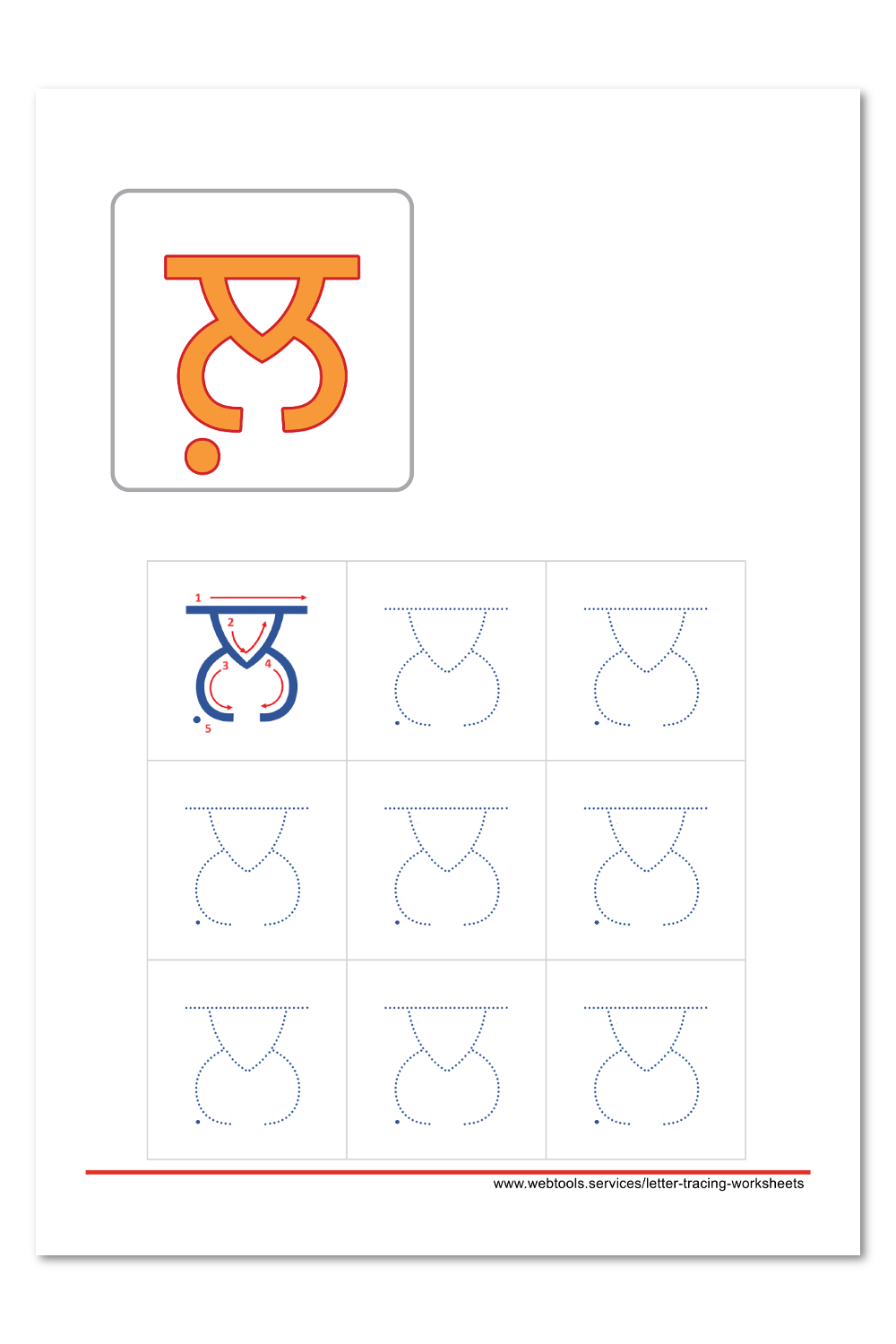 Punjabi Alphabet LALLAA Tracing Worksheet | Webtools