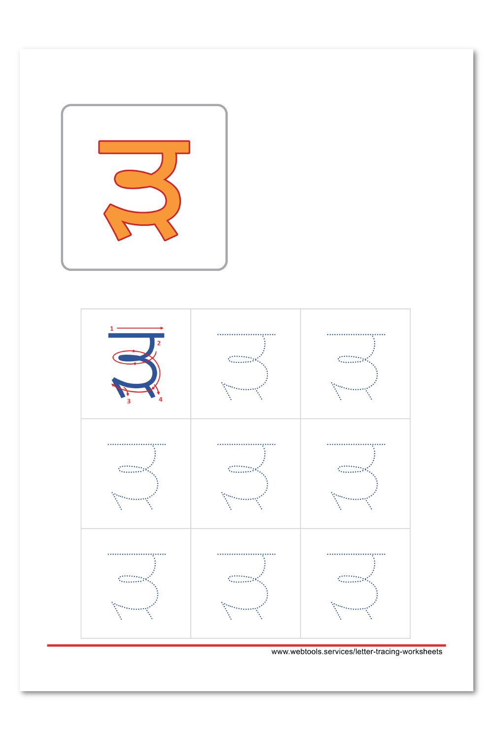 Punjabi Alphabet Rharha Tracing Worksheet Webtools